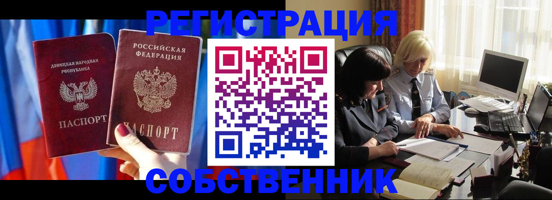 регистрация для школы в Мурманской области