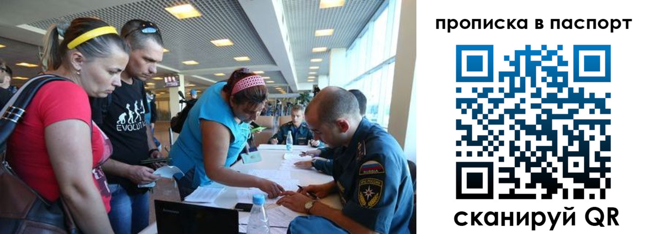 прописка гарантия в Мурманской области