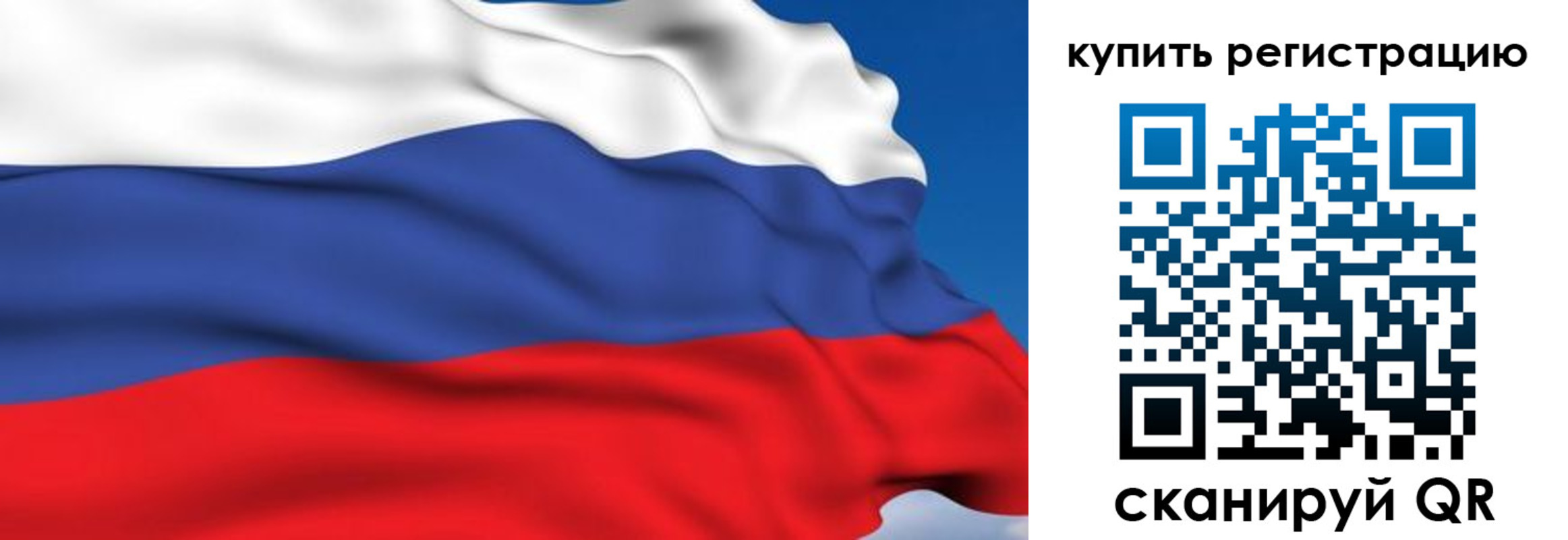 где прописаться в Мурманской области